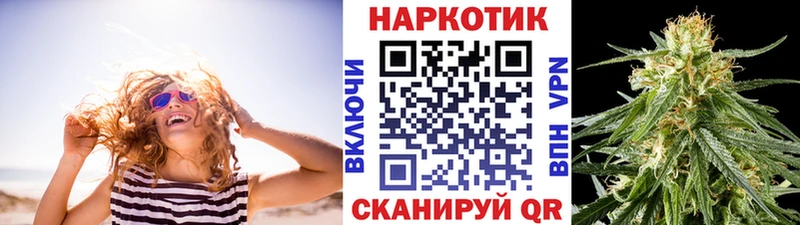 Марихуана Петушки