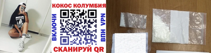 Купить закладку ГАШ Альфа ПВП Амфетамин Конопля Cocaine Меф мяу мяу Петушки