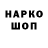 Наркотические марки 1,5мг Tonix Roper