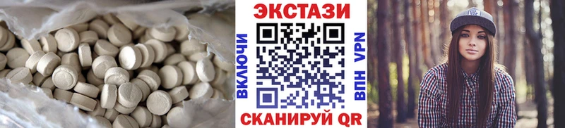 Экстази 280 MDMA  Купить где  Петушки 