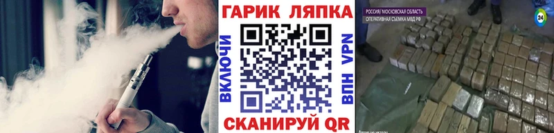 Гашиш Ice-O-Lator  Купить где  Петушки 