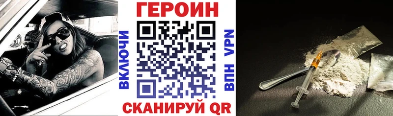 Купить где  Петушки  Героин Heroin 