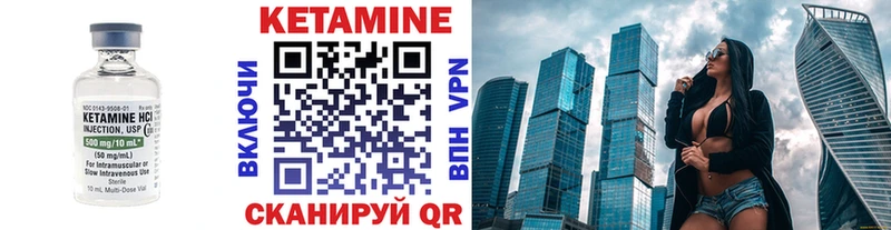 Купить  Петушки  КЕТАМИН ketamine 
