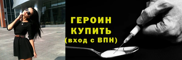 кокаин премиум Карталы