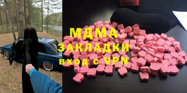 кокаин премиум Карталы