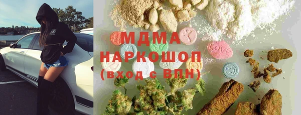 кокаин премиум Карталы