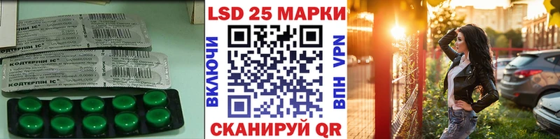 LSD-25 экстази ecstasy  Купить  Петушки 
