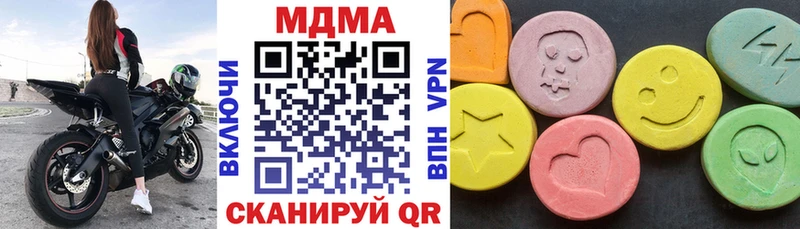 MDMA Molly  Купить  Петушки 