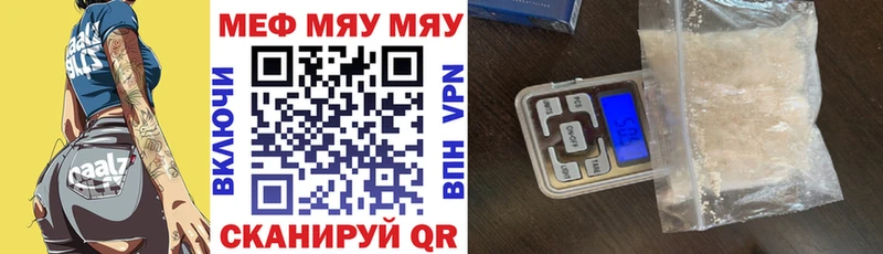 Купить  Петушки  МЕФ 4 MMC 