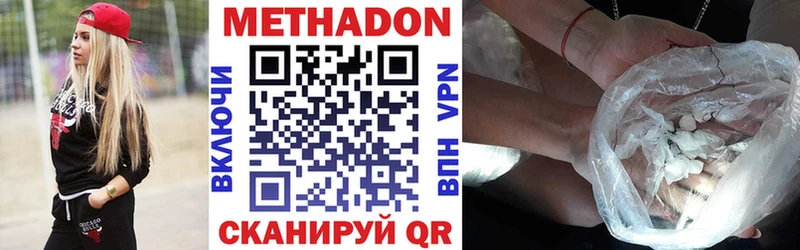 Купить где  Петушки  Метадон мёд 