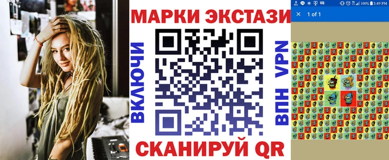 Марки 25I-NBOMe 1,8мг  Купить где  Петушки 
