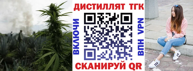 Купить  Петушки  ТГК вейп с тгк 